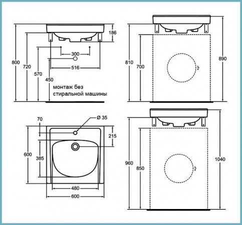 Раковина латаття: вибираємо і розміщуємо над пральною машиною