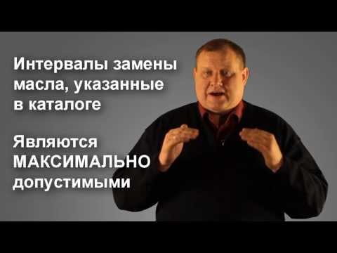 Рекомендації по підбору масла для Форда Фокус 2