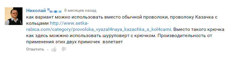 Вязка арматури гачком. Вязка арматури гачком.