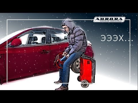 Пуско зарядний пристрій для автомобіля: як вибрати