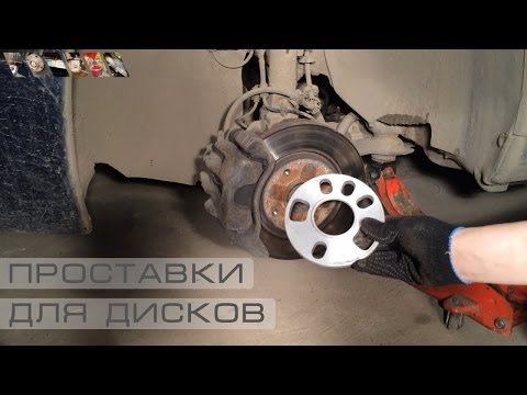 Все що важливо знати про разболтовке дисків Форда Фокус 2