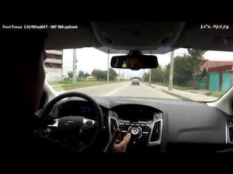 Технічні характеристики Форда Фокус 2