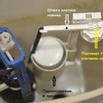 Не набирається вода в бачок унітазу: ремонт своїми руками Не набирається вода в бачок унітазу: ремонт своїми руками