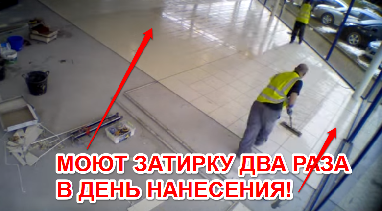 Технологія укладання плитки на підлогу, в супермаркетах і автосалонах.
