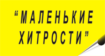 Алюмінієве правило