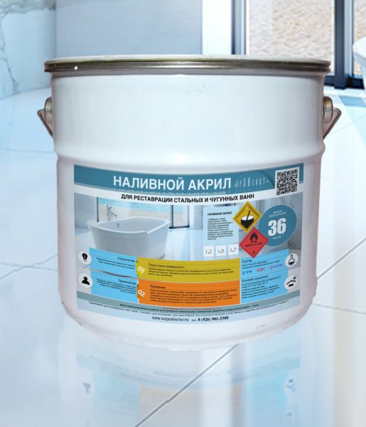 Емаль для ванної — як покрити ванну емаллю своїми руками (фото, відео)