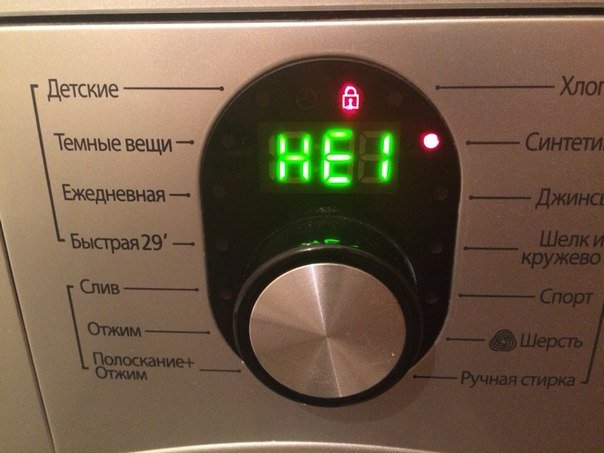 Пральна машинка показує помилку, всі виробники