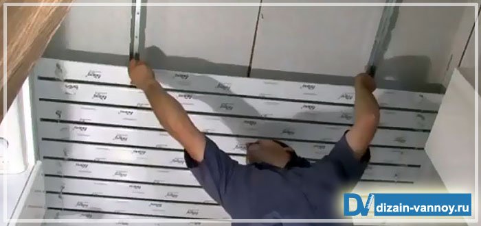 Підвісна рейкова стеля у ванній кімнаті   фото і установка