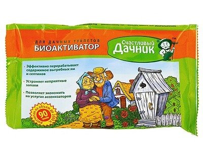 Биоактиваторы для вигрібних ям — принцип дії, плюси і мінуси, як вибрати і використовувати