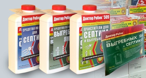 Доктор Робік для вигрібних ям і септиків