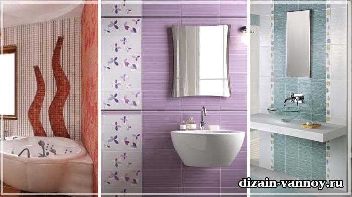 Як вибрати якісну плитку для ванної кімнати і де купувати Як вибрати якісну плитку для ванної кімнати і де купувати