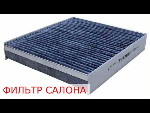 Процедура заміни салонного фільтра Форд Мондео 4