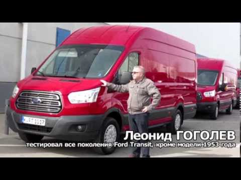 Технічні характеристики Форд Транзит