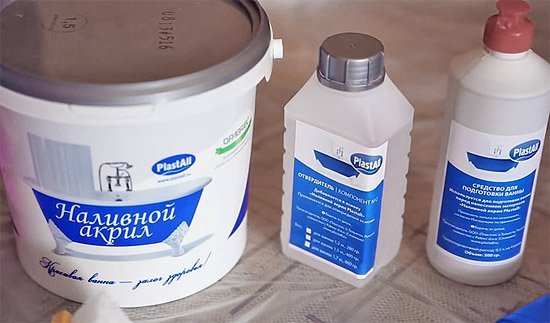 Ремонт акрилових ванн в домашніх умовах