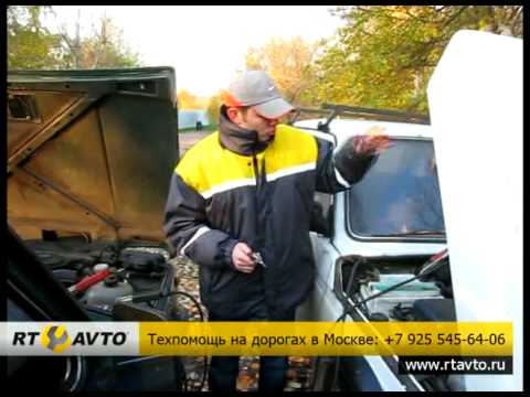 Як завести машину, якщо сів акумулятор