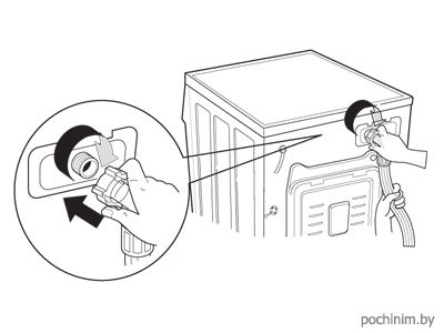 Шланг для пральної машинки заливний і зливний