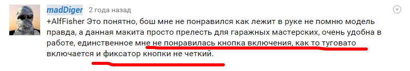 Відгук про роботу двох болгарок Макіта.