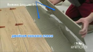 Система вирівнювання плитки.
