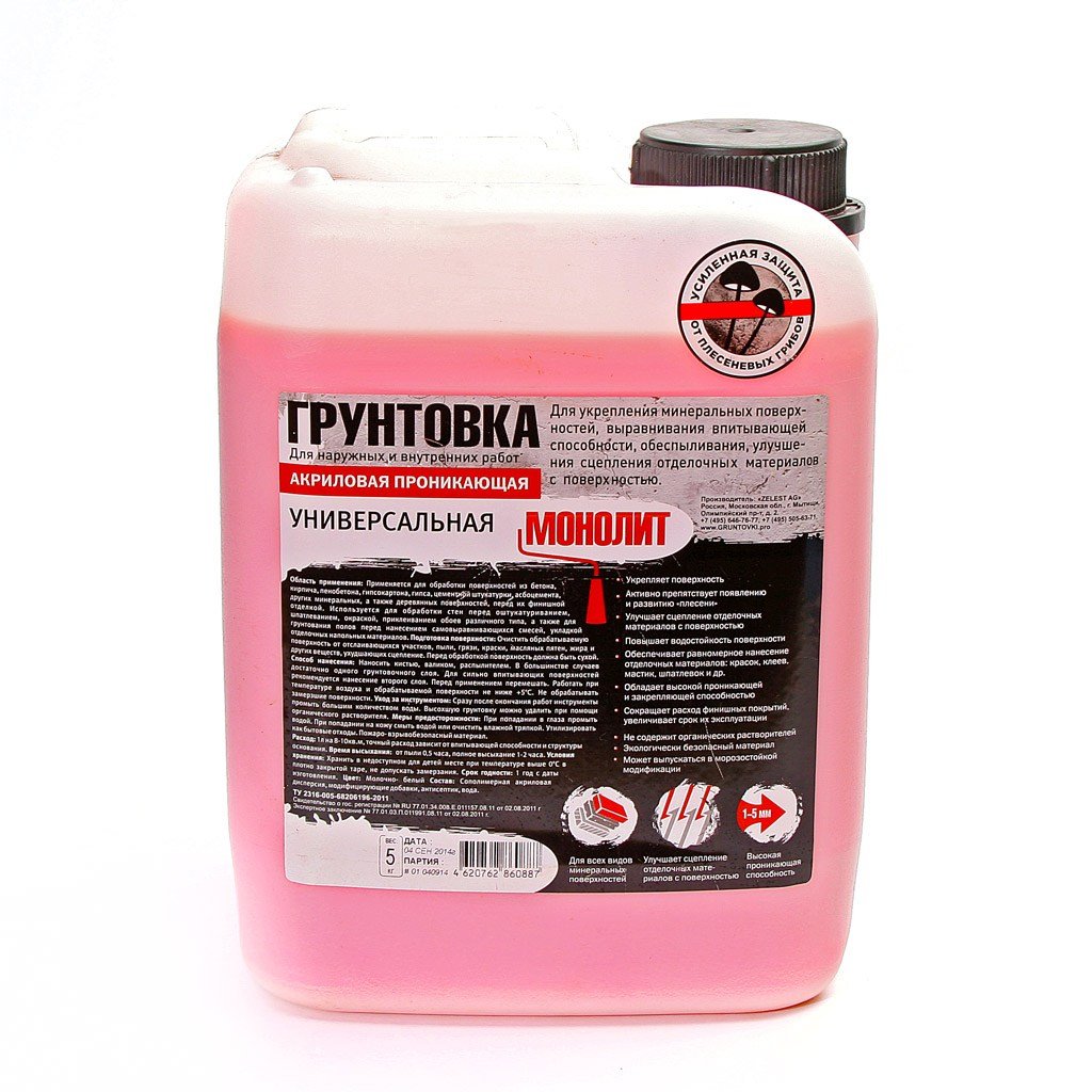 Скільки повинна сохнути грунтовка на стінах перед поклейкою шпалер?