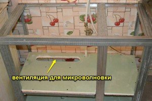 Стільниця з плитки і мозаїки