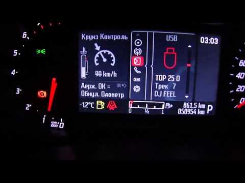 Витрата палива Форд Мондео: що необхідно знати?