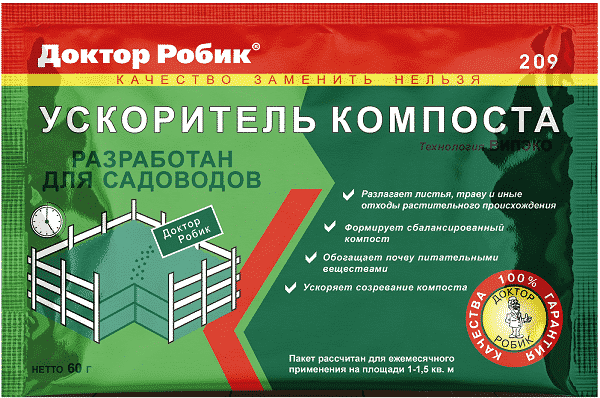 Доктор Робік для вигрібних ям і септиків