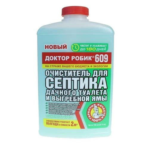 Що робити, якщо замулилася вигрібна яма?