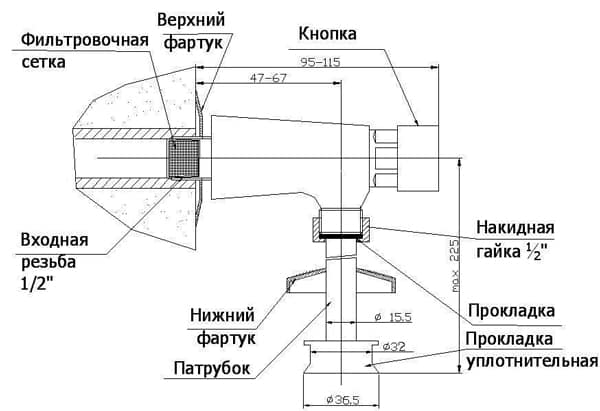 Водопровідний кран для кухні та ванни