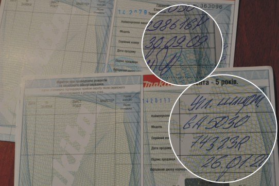 Відгук про роботу двох болгарок Макіта.
