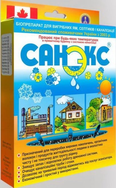 Огляд кращих засобів для очищення вигрібної ями