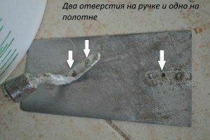 Кельма або кельма