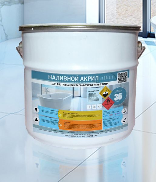 Як зробити ванну з бетону своїми руками — відео інструкція та фото Як зробити ванну з бетону своїми руками — відео інструкція та фото