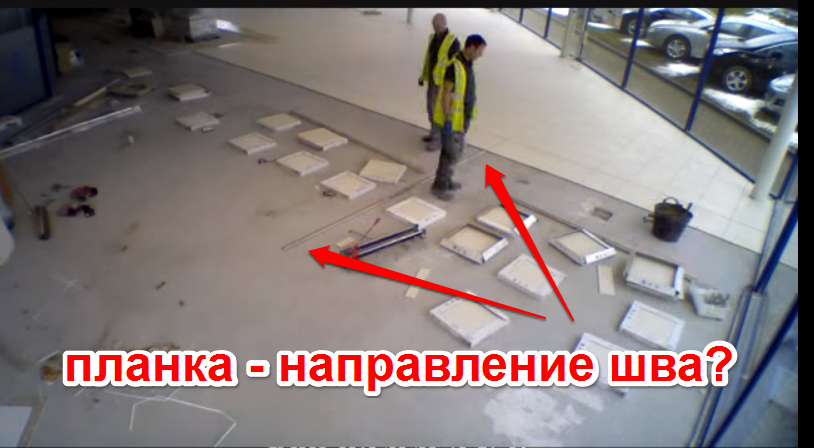 Технологія укладання плитки на підлогу, в супермаркетах і автосалонах.