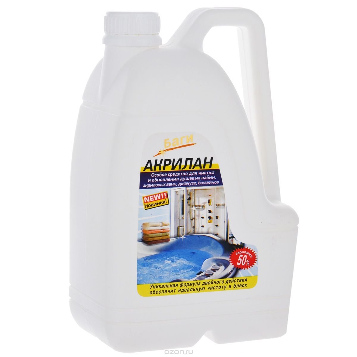 Як робиться полірування акрилової ванни своїми руками