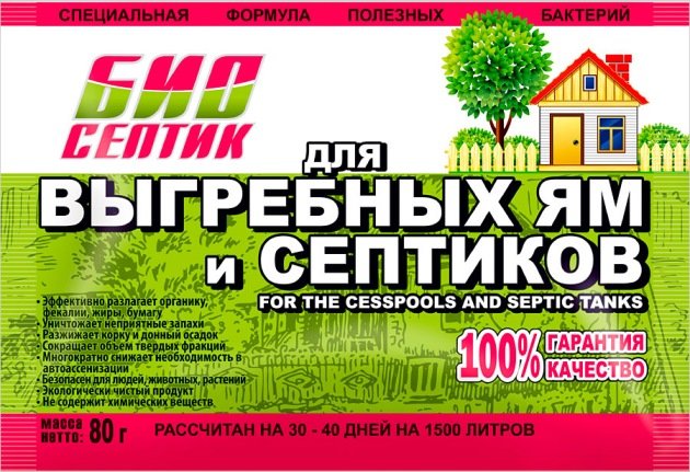 Догляд за вигрібною ямою в приватному будинку: регулярний і зимовий