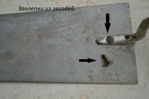 Кельма або кельма