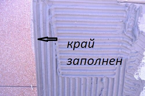 Зубчастий шпатель