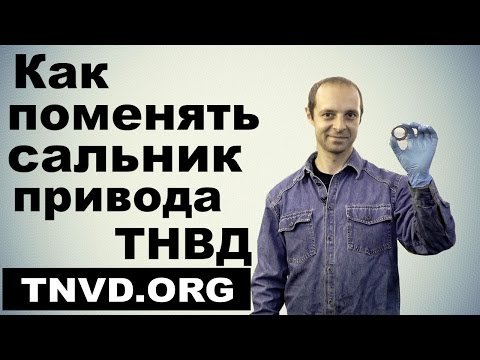 Як замінити сальник приводу на Форді Фокус 2