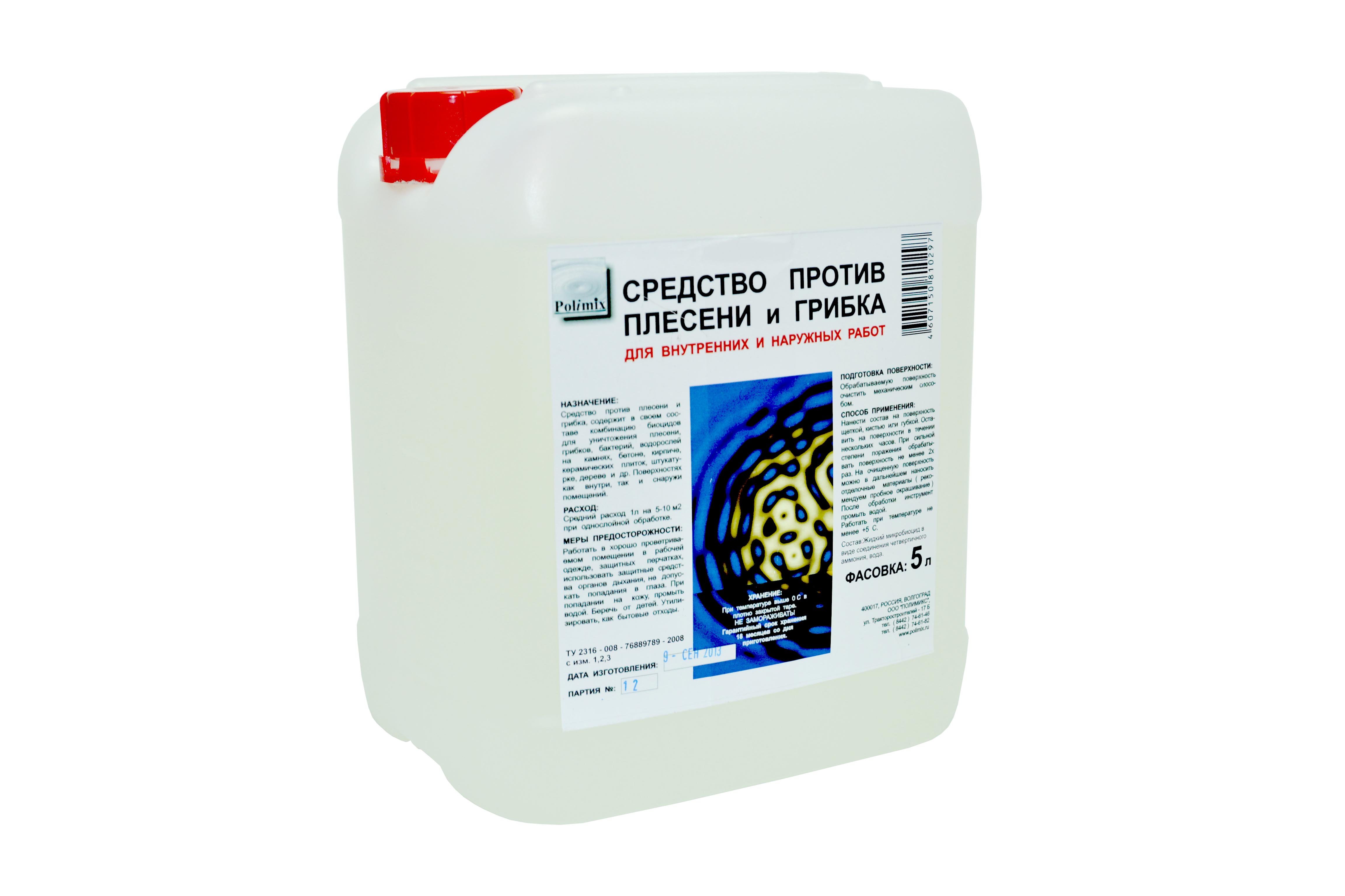 Цвіль у ванній на швах плитки, способи її усунення