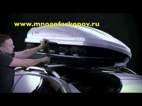 Багажник на дах Форда Мондео: який варіант краще?