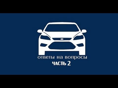 Стукіт і скрип в передній підвісці Форда Фокус 2: причини та способи усунення