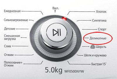 Як користуватися пральною машинкою, поради господиням