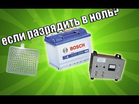 Процедура відновлення акумулятора автомобіля