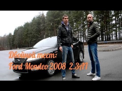 Витрата палива Форд Мондео: що необхідно знати?