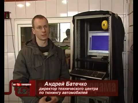 Позитивні і негативні сторони чіп тюнінга двигуна