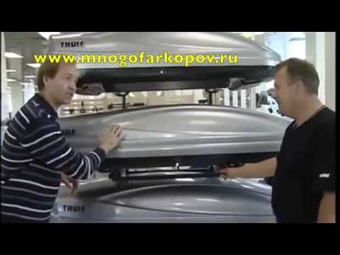 Багажник на дах Форда Мондео 4: як вибрати, який варіант краще?