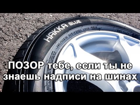 Розмір дисків на Форд Фокус 2: види і розшифровка