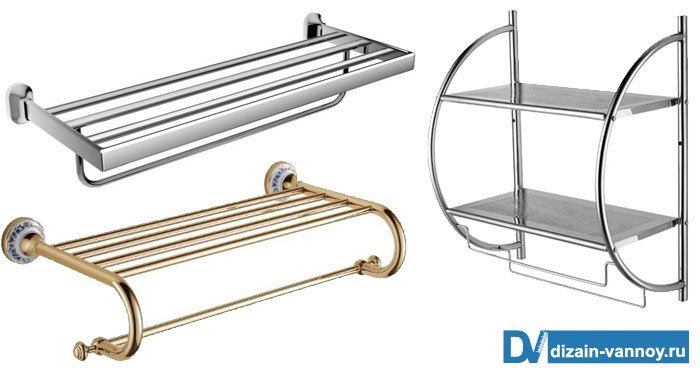 Полиця для рушників у ванну кімнату   види і вибір