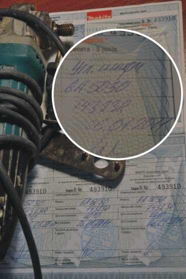 Відгук про роботу двох болгарок Макіта.