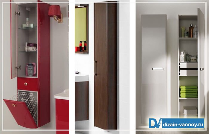 Вузька навісна шафа пенал для ванної кімнати